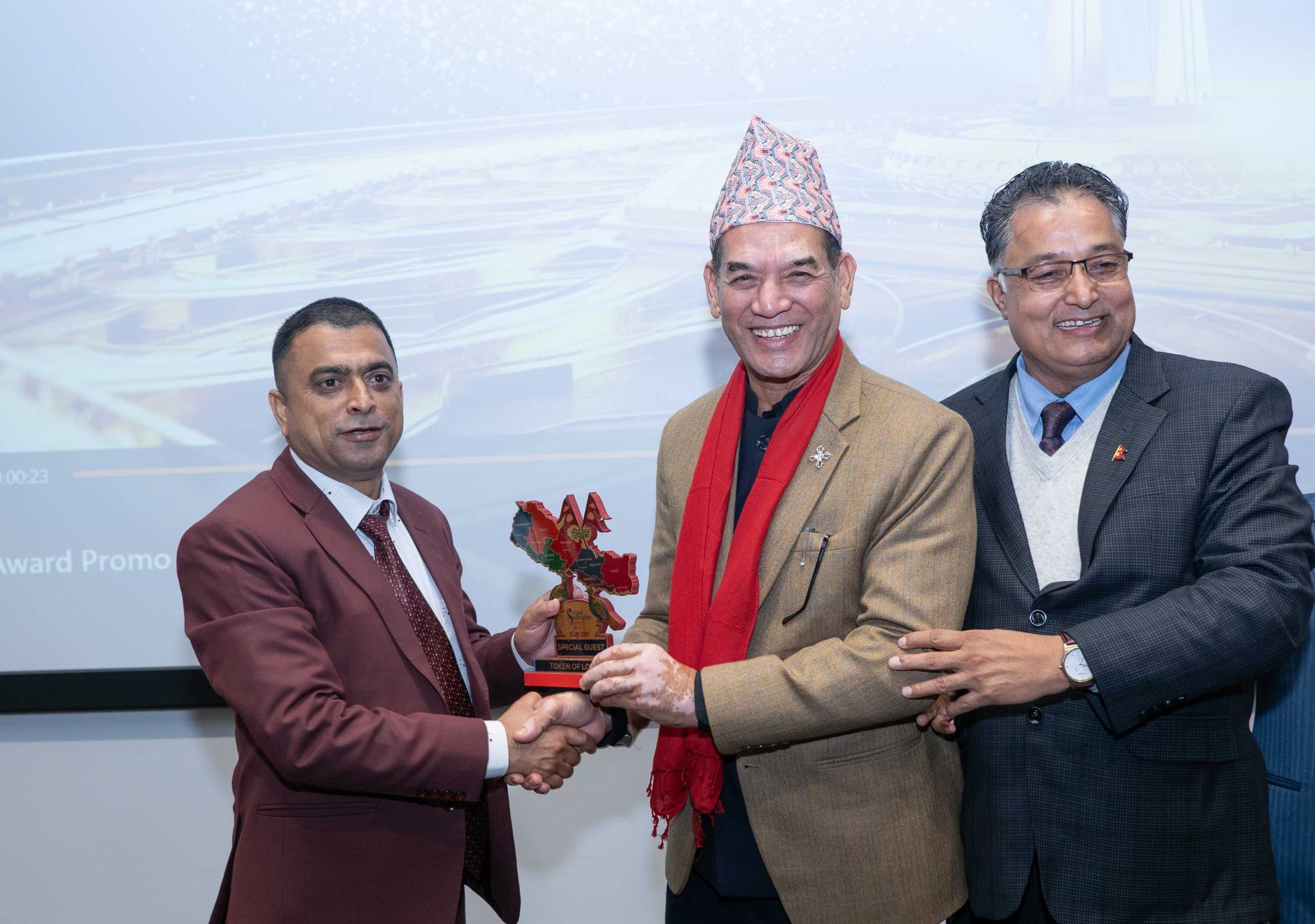 Nepal Education Award