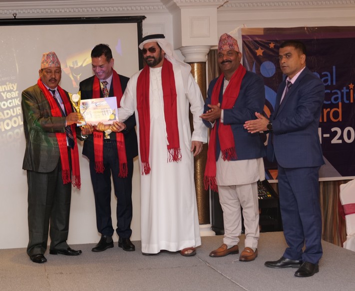 Nabin Audhyogik Kadar Bahadur Rita School