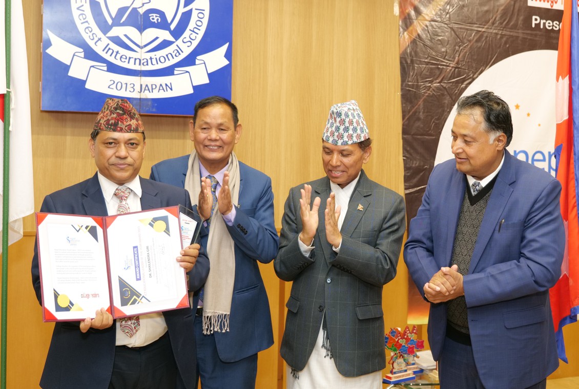 Dr. Shailendra GiriChairman, Rapti Engineering College